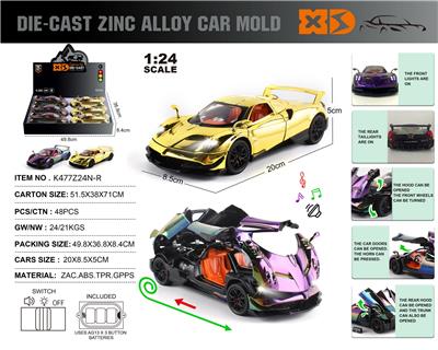 Die-cast toys - OBL10389798