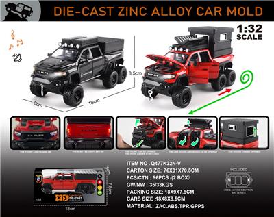 Die-cast toys - OBL10389804