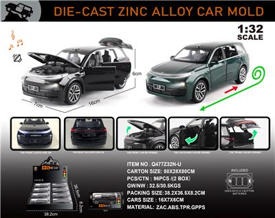 Die-cast toys - OBL10389807