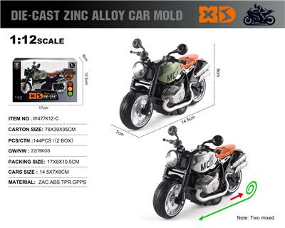 Die-cast toys - OBL10389812