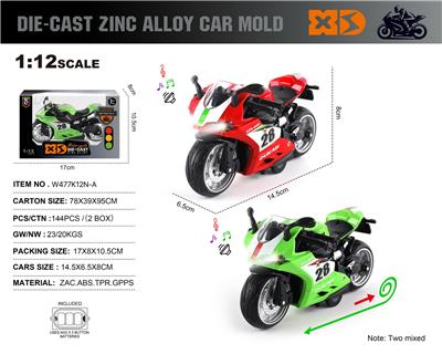 Die-cast toys - OBL10389813