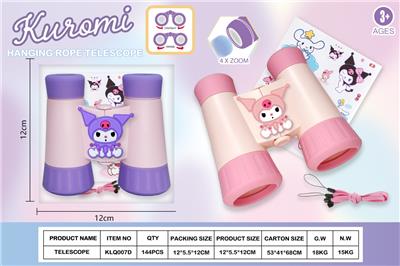 库洛米挂绳望远镜 - OBL10389826