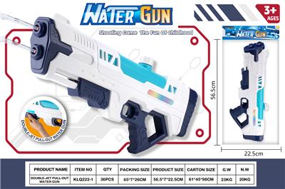 Water gun - OBL10389833