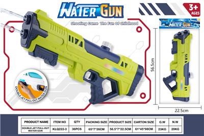 Water gun - OBL10389835
