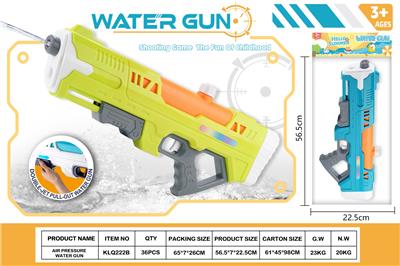 Water gun - OBL10389837