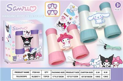 三丽欧库洛米玉桂狗美乐蒂挂绳望远镜 - OBL10389852