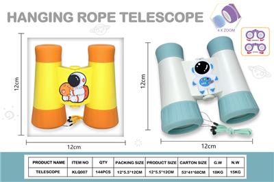 太空挂绳望远镜 - OBL10389855