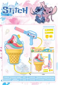 Water gun - OBL10389857