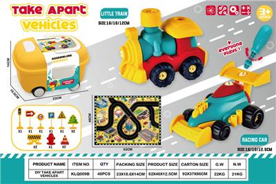 DIY拆装车拼装玩具 - OBL10389871
