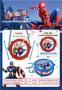 Toydrum - OBL10389878