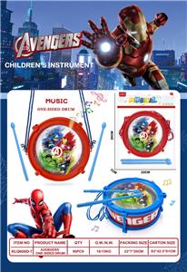 Toydrum - OBL10389879