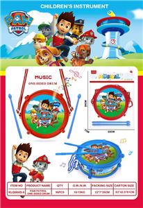 Toydrum - OBL10389881