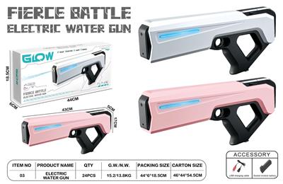 Water gun - OBL10389898