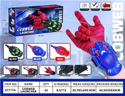 Emission / ejection class - OBL10389907