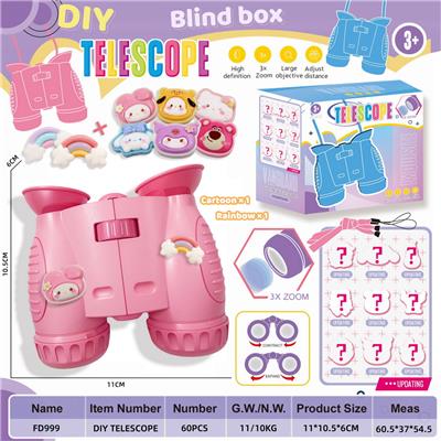 卡通盲盒挂绳望远镜 - OBL10389909