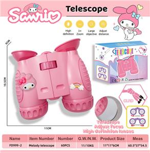 美乐蒂挂绳望远镜 - OBL10389913