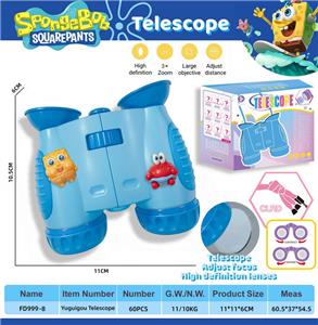 海绵宝宝挂绳望远镜 - OBL10389919