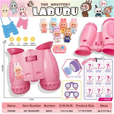 拉布布盲盒望远镜+挂绳 - OBL10389930