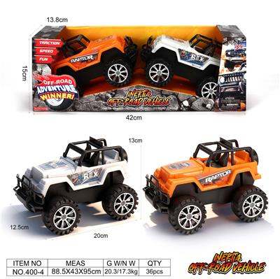 两只装牧马人恐龙惯性车 - OBL10389944