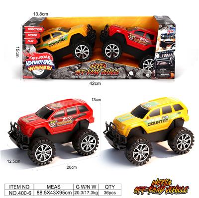 两只装商务恐龙惯性车 - OBL10389946