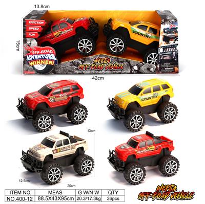 两只混装皮卡加商务恐龙惯性车 - OBL10389952