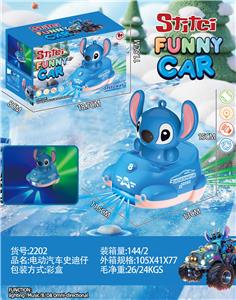 Electric cars/ tanks - OBL10389958