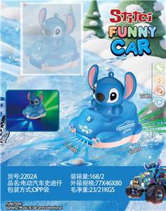 Electric cars/ tanks - OBL10389966