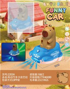 电动万向卡通车坐卡皮巴拉 - OBL10389967