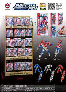 机甲变形笔（展示柜） - OBL10389975