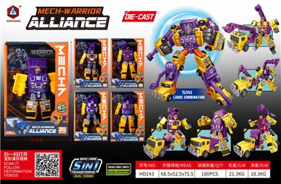 工程战队五合体（合金版） - OBL10389978