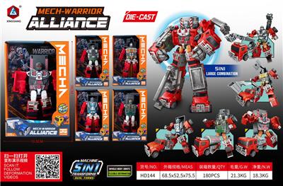 消防战队五合体（合金版） - OBL10389979