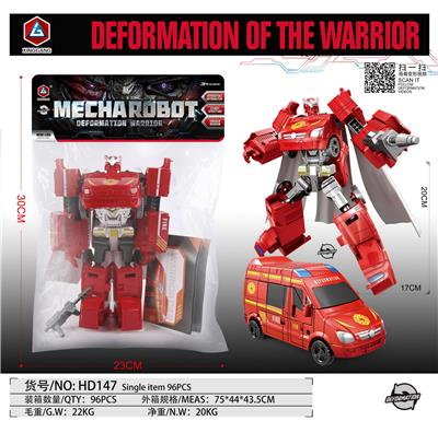 变形战盟（消防车+披风） - OBL10389982