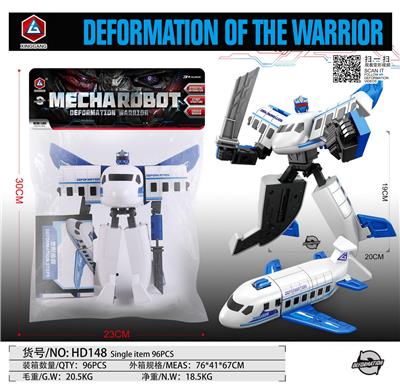 变形战盟（飞机） - OBL10389983