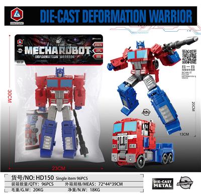 变形战盟（动画版擎天）（合金版） - OBL10389985