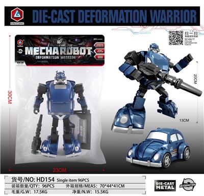 Deformed toy - OBL10389989