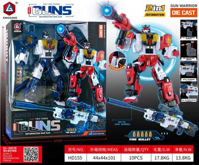 重组变形枪 - OBL10389990