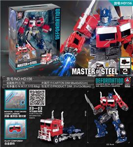 擎天司令官(合金版） - OBL10389991