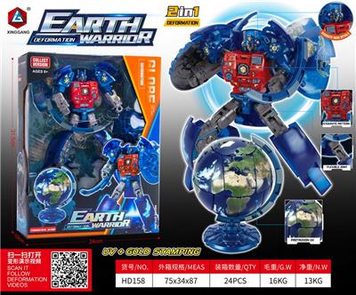 母星变形地球 - OBL10389993