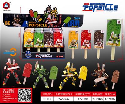 雪糕变形 - OBL10389996