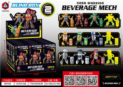 变形饮料盲盒 - OBL10389999