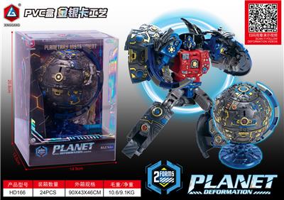 机械变形地球 - OBL10390001