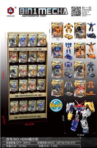 经典款迷你变形（八款八合体）（展示柜） - OBL10390004