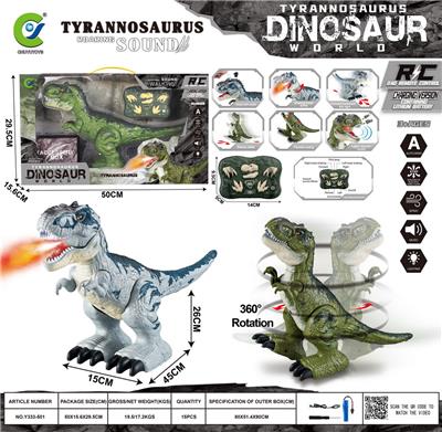 2.4GHZ多功能
遥控喷雾霸王龙
 - OBL10390007