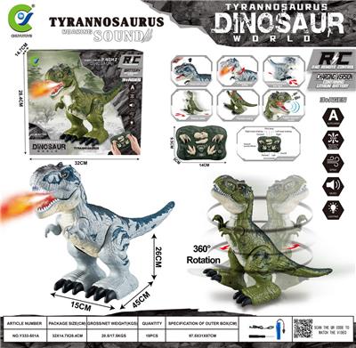 2.4GHZ多功能
遥控喷雾霸王龙
 - OBL10390008