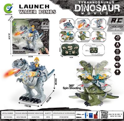 Remote control animal - OBL10390010