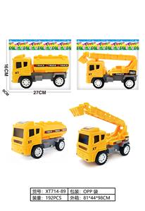 仿真云梯车+洒水车 - OBL10390028