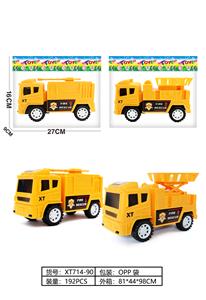 仿真登高车+水炮车 - OBL10390029