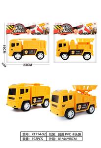 仿真登高车+水炮车 - OBL10390031