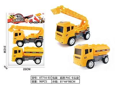 仿真云梯车+洒水车 - OBL10390032