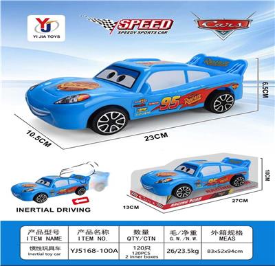 惯性玩具车 - OBL10390034